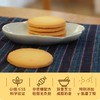 凤归巢 低GI*海盐芝士饼干  特别添加γ-氨基丁酸（GABA） 酥脆咸香 双重芝士 低GI认证 非蔗糖饼干 商品缩略图3