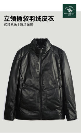 【大都会店】圣大保罗 立领插袋羽绒皮衣