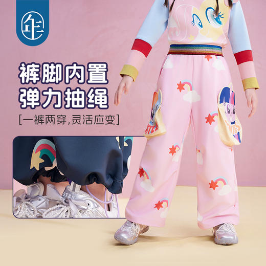 小马宝莉联名年衣童装长裤女童25秋季新款儿童卡通小马宝莉工装裤 商品图4
