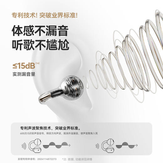 【限时限量特价】Sanag塞那2025新款无线骨传导蓝牙耳机S6S Pro 商品图8