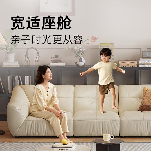 顾家家居整装 奶油风皮艺固定沙发KZ.1081 柔坞 商品图2