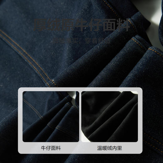 笛莎Deesha 童装女童裤子2025冬新款女童时尚牛仔厚绒萝卜裤 商品图3