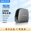 奥克斯净水厨下净水器V20/100G双出水 商品缩略图0