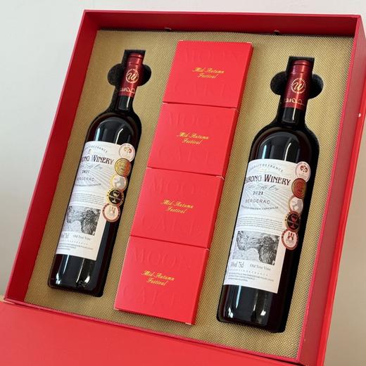 疯抢中！！中秋红金浮雕手提礼盒【柏榕酒庄老树藤干红月饼】法国进口干红+4款中式月饼 14%vol 750ml*2瓶 商品图6