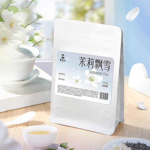 谢裕大茉莉飘雪茉莉花茶100g茶叶袋装浓香花草茶茶叶口粮推荐 商品图0