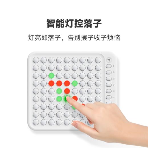 二近制智能棋盘B1 商品图7