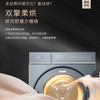 卡萨帝（Casarte）干衣机 CG S10FKLBU1 商品缩略图6