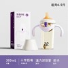 【一般贸易】a2 ppsu弹盖吸管奶瓶300ml 珍珠灰/紫色/栗色 水嘴/鸭嘴/奶嘴 适合6-9个月 10-12个月 12+月 商品缩略图6