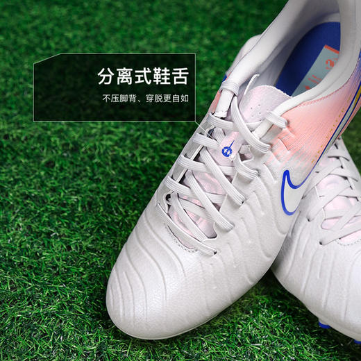 小李子NIKE耐克传奇10 中端FG/MG混钉足球鞋 成人男IM7518-001 商品图3