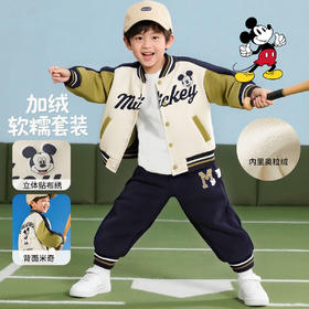 迪士尼25款男童长袖外套套装