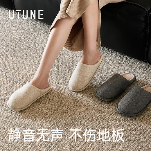 优调UDT1460静眠拖 商品图0