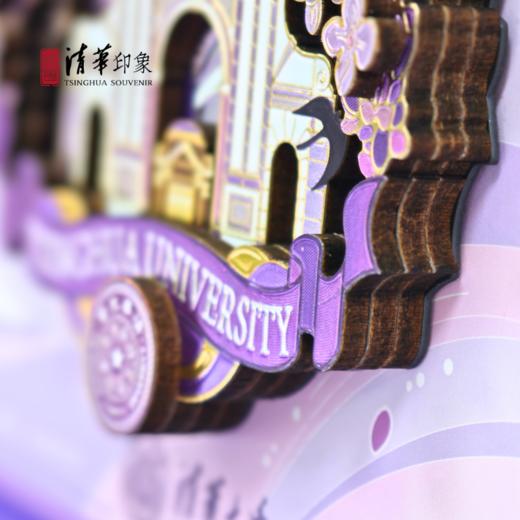 清华文创二校门铝箔磁吸冰箱贴 商品图9