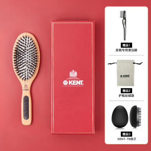 【赠清洁刷+丝绒袋+便携梳】英国进口KENT大号天然猪鬃毛气囊按摩梳  979 商品图0