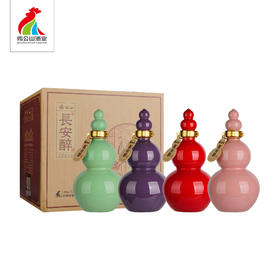 鸡公山长安醉白酒52度整箱500ml*4瓶