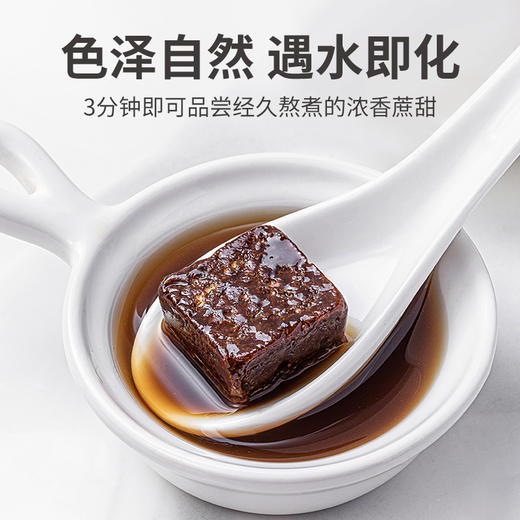 方家铺子 红糖200g/瓶装 商品图3
