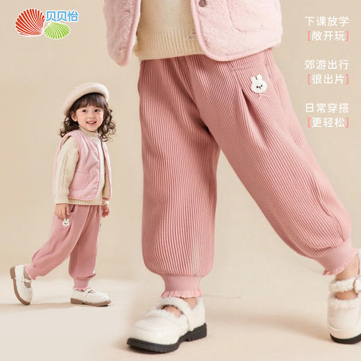 贝贝怡女童冬季新款加绒长裤 商品图3