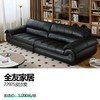 全友家居  22925皮沙发 商品缩略图0