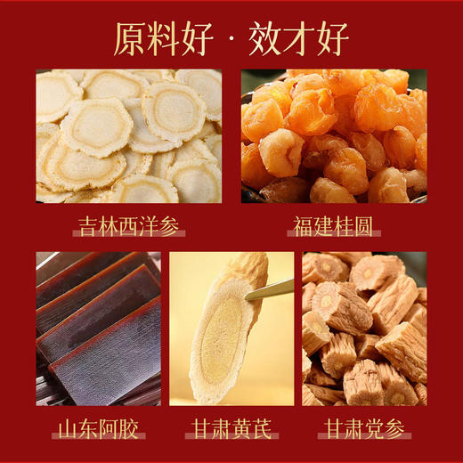 雷允上玉灵饮 商品图4