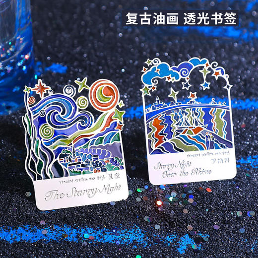 【梵高莫奈名画透光金属书签】文创小礼品梵高星空金属书签送教师毕业纪念品 商品图2