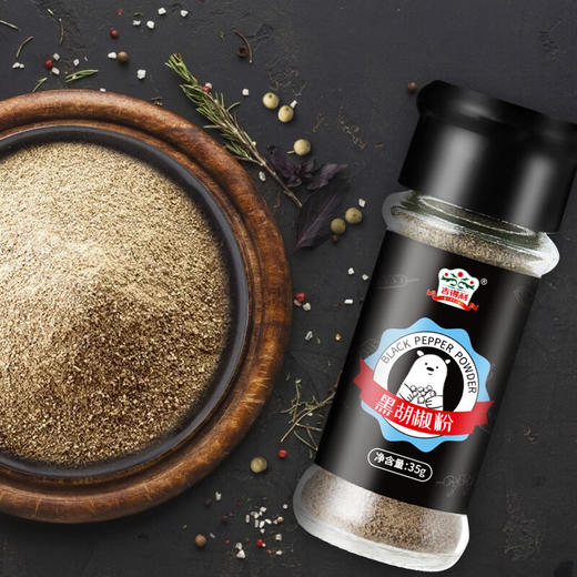 吉得利 黑胡椒粉 35g*5瓶—rxs 商品图4
