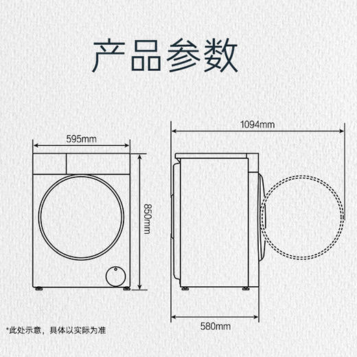 卡萨帝（Casarte）干衣机 CG S10TGWAU1 商品图14