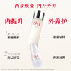 【1F】SK-II神仙水230ml+光子小灯泡50ml 商品缩略图1