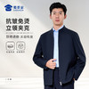 【实付满399送保温杯】【立领行政夹克】男士商务通勤夹克抗皱免烫休闲长袖外套JT519 商品缩略图0