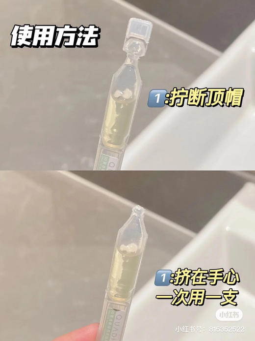 直发【4盒*5支】 正装量 华熙生物高端线 夸迪5D玻尿酸 战痘次抛 商品图3