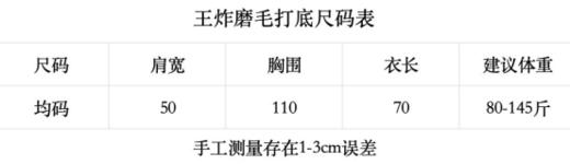 🌟【全国包邮】打底磨毛大白T 2.0升级版，秋冬🍂限定，独家大版型白T高端局‼💥 热销10w➕的搭配神器‼ 必入！我愿意穿烂它👍 商品图4