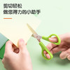 得力剪刀6021学生剪 商品缩略图4