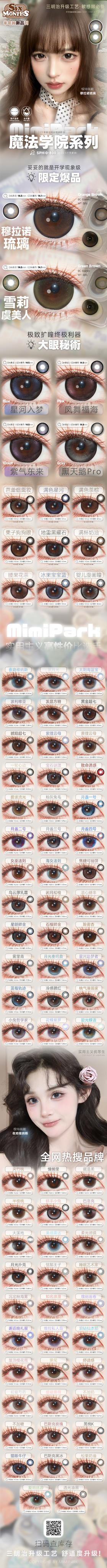 🔗今日推荐 con：MIMIPARK 半年抛 月光扑克