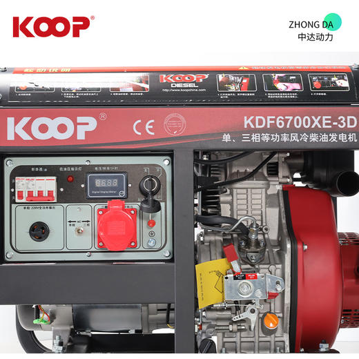 科普 KDF6700XE-3D 商品图6