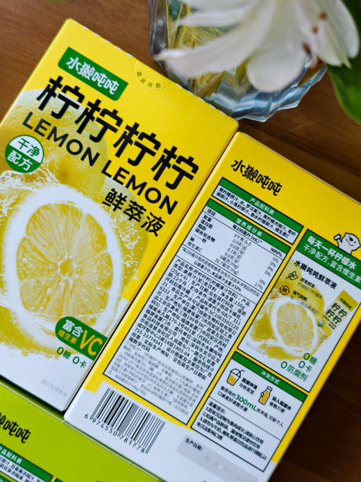 秋日救星❗ 水獭吨吨鲜萃液 都把奶茶饮料🥤换成它！谁能拒绝带着高颜值的杯子去上学呢！满39元赠送价值💰59元水獭杯，59元到手4盒❗❗ ✅沃尔玛、大润发、盒马等商超同款  商品图5