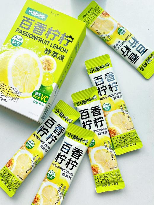 秋日救星❗ 水獭吨吨鲜萃液 都把奶茶饮料🥤换成它！谁能拒绝带着高颜值的杯子去上学呢！满39元赠送价值💰59元水獭杯，59元到手4盒❗❗ ✅沃尔玛、大润发、盒马等商超同款  商品图3