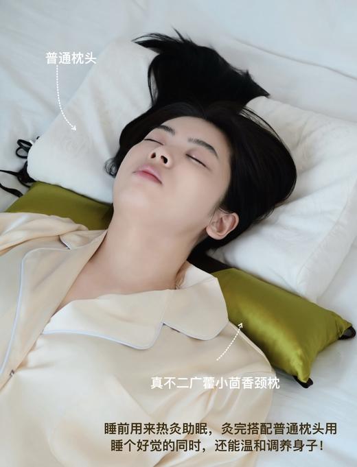有了Ta家里2000块的枕头瞬间不香了，太好睡了！ 【真不二脖颈加热枕】首创草本药熏+热敷灸疗+弧形牵引，三效合一！✌️ ✅真正适合国人体型的理疗药熏枕 商品图6