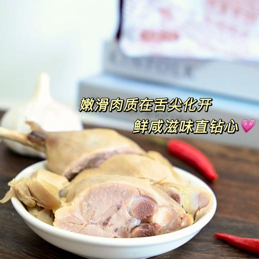 【金陵盐水鸭腿】非遗美食，千年古法秘制，老卤熬制，入口有嚼劲，肥而不腻、香鲜味美，十二时辰的匠心淬炼“炒盐腌、清卤浸、文火焖”三艺九序，缺一不可，直接切片装盘，简单美味哦 商品图1