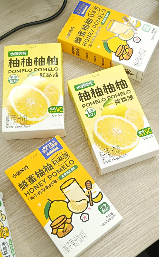 秋日救星❗ 水獭吨吨鲜萃液 都把奶茶饮料🥤换成它！谁能拒绝带着高颜值的杯子去上学呢！满39元赠送价值💰59元水獭杯，59元到手4盒❗❗ ✅沃尔玛、大润发、盒马等商超同款  商品图7