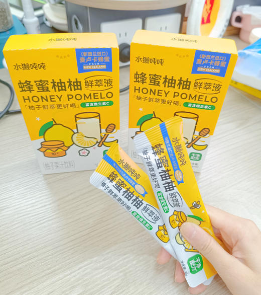 秋日救星❗ 水獭吨吨鲜萃液 都把奶茶饮料🥤换成它！谁能拒绝带着高颜值的杯子去上学呢！满39元赠送价值💰59元水獭杯，59元到手4盒❗❗ ✅沃尔玛、大润发、盒马等商超同款  商品图4