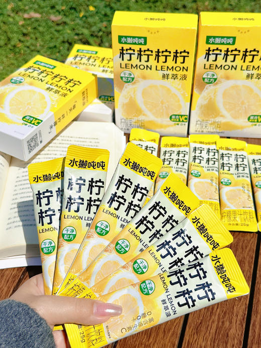 秋日救星❗ 水獭吨吨鲜萃液 都把奶茶饮料🥤换成它！谁能拒绝带着高颜值的杯子去上学呢！满39元赠送价值💰59元水獭杯，59元到手4盒❗❗ ✅沃尔玛、大润发、盒马等商超同款  商品图12