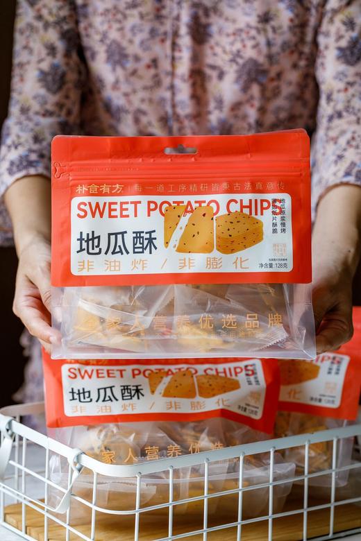 朴食有方地瓜小酥，用“非油炸、纯薯芯、低温慢烤”三大革新，打破传统地瓜片的油腻宿命！ 商品图0