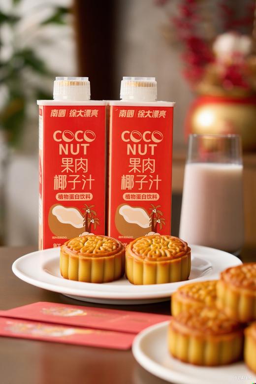 双节同庆🥳仅需39.9元抢6瓶【南国✕徐大漂亮果肉椰子汁】甜蜜加倍🥮 线上6瓶售价60+ 开团仅需39.9r哦 开罐即饮，椰香满家🎁送礼/自饮都很🉑 ✅精选海南9年阳光老椰，肉厚饱满，椰香浓郁 商品图8