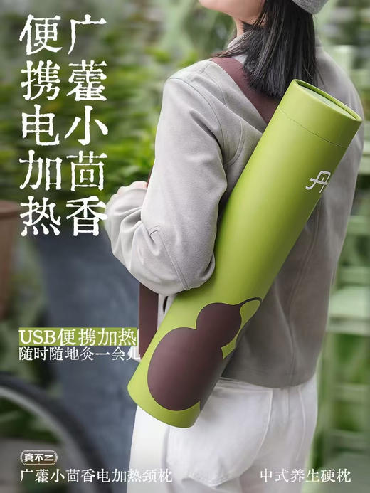 有了Ta家里2000块的枕头瞬间不香了，太好睡了！ 【真不二脖颈加热枕】首创草本药熏+热敷灸疗+弧形牵引，三效合一！✌️ ✅真正适合国人体型的理疗药熏枕 商品图4