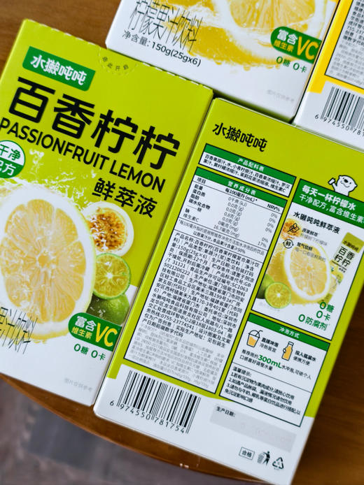 秋日救星❗ 水獭吨吨鲜萃液 都把奶茶饮料🥤换成它！谁能拒绝带着高颜值的杯子去上学呢！满39元赠送价值💰59元水獭杯，59元到手4盒❗❗ ✅沃尔玛、大润发、盒马等商超同款  商品图1