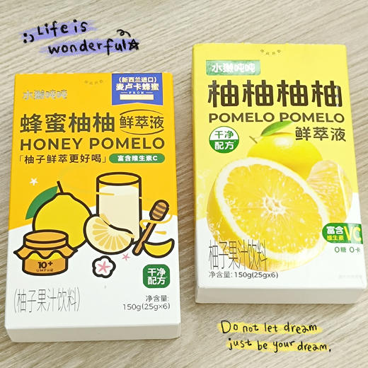 秋日救星❗ 水獭吨吨鲜萃液 都把奶茶饮料🥤换成它！谁能拒绝带着高颜值的杯子去上学呢！满39元赠送价值💰59元水獭杯，59元到手4盒❗❗ ✅沃尔玛、大润发、盒马等商超同款  商品图6