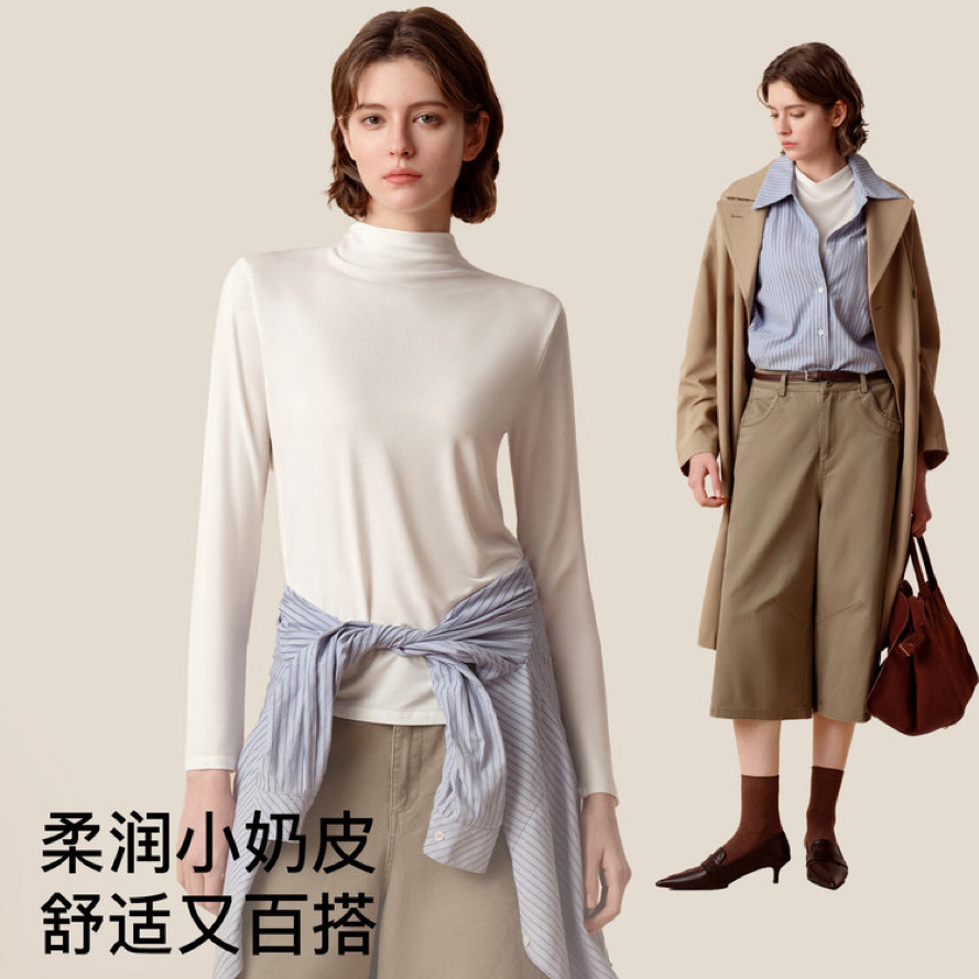 ¹日本代工厂【男姐同款】柔润小奶皮半高领打底衫 舒适又百搭  亲肤软糯 轻薄保暖 CF01-CRMM-BSPK