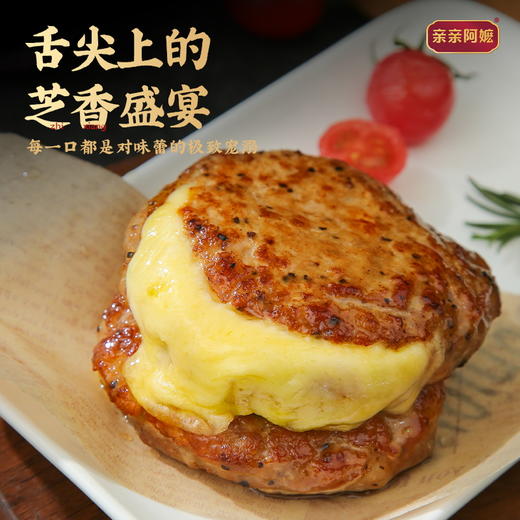 【亲亲阿嬷 】芝士肉排无骨猪前腿肉早餐健康汉堡肉（100克/包）*7包 商品图2