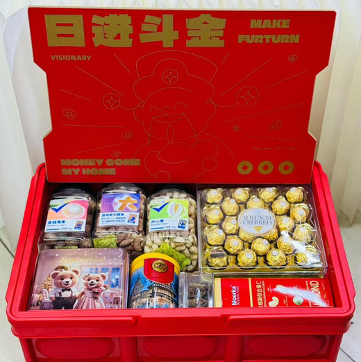 【高定甄选零食合集大礼包】一礼在手，天下我有，品鉴世界的美食~~~ 超大箱零食大礼包种🤩这回彻底不用纠结了‼️ 一礼在手天下我有✅很是期待 商品图5