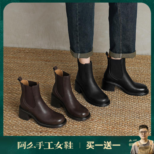 阿么手工女鞋秋冬新款真皮高跟短靴不累脚5CM时尚复古切尔西靴女 商品图0
