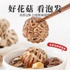 在菌屋 云南农家椴木大花菇（直径6-8cm） 300g/袋 肉质厚实 口感鲜香嫩滑 菇香浓郁 商品缩略图3