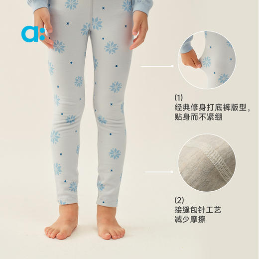 【达人专属】allblu幼岚【暖融绒打底裤】儿童机能长裤A类25秋新款轻盈温暖 商品图4